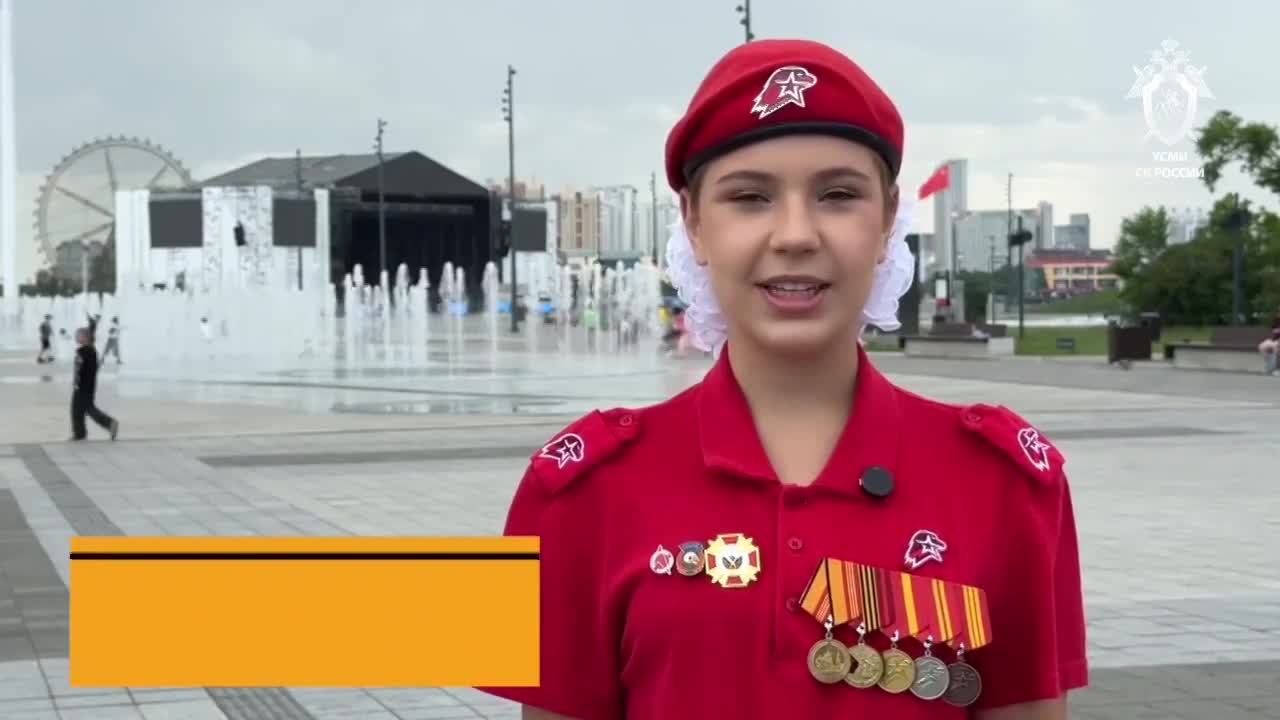 Берегись мошенников!