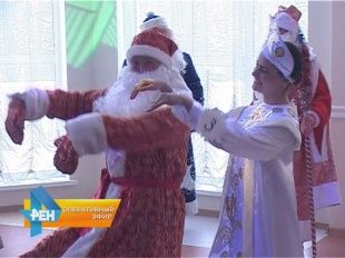 Корпорация дедов морозов 2016! 