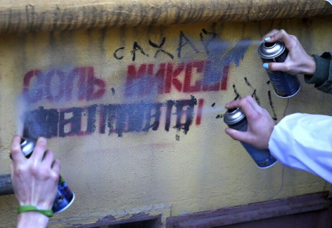 Орловчанам объясняют, как действовать в случае обнаружения надписи с рекламой наркотических средств