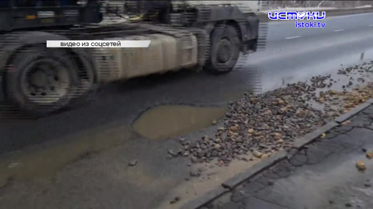 Автомобилисты жалуются, что все дороги в Орле "захватили" ямы, об этом и не только в рубрике "Экспресс-новости"