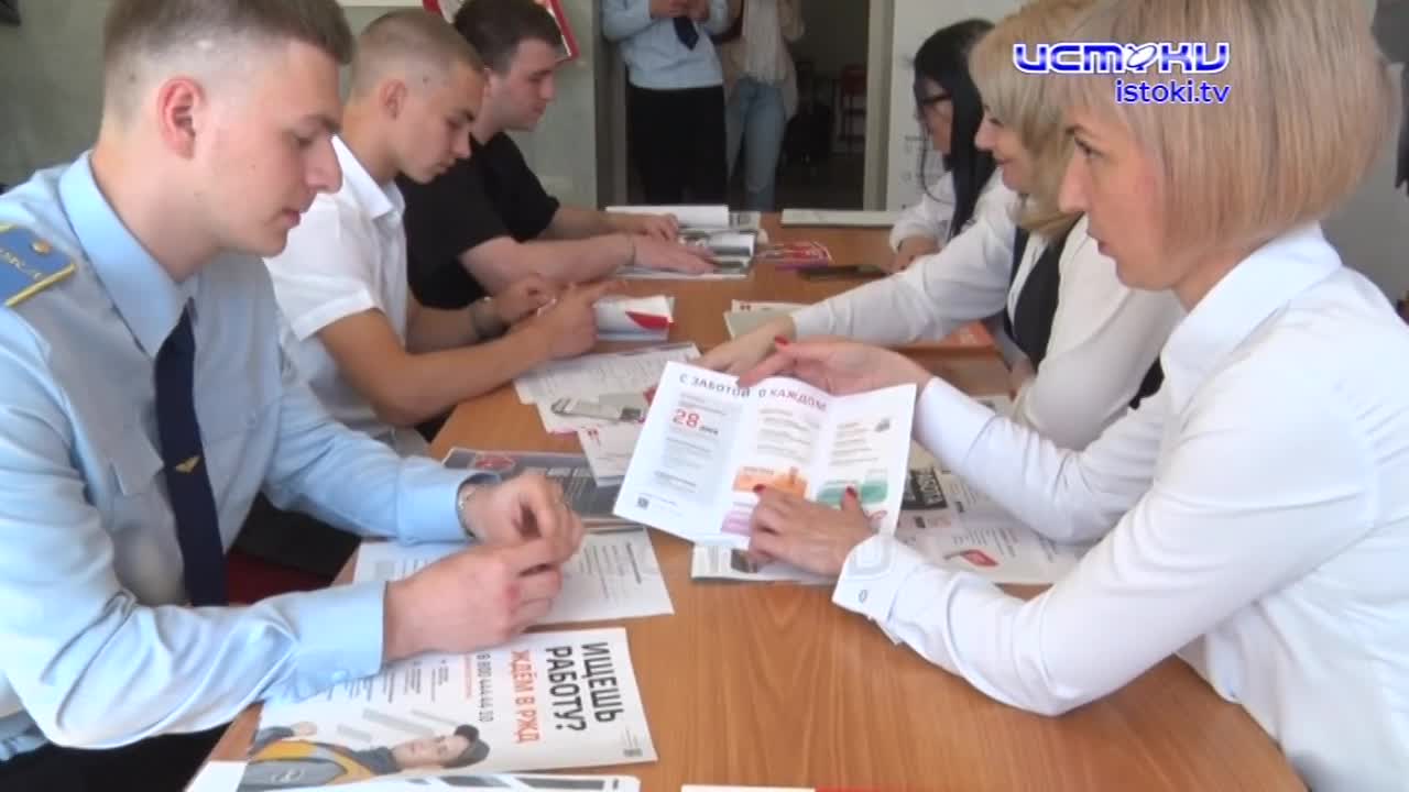 24 мая – День кадрового работника