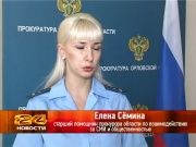 Михаилу Берникову прокуратура указала на недоробот