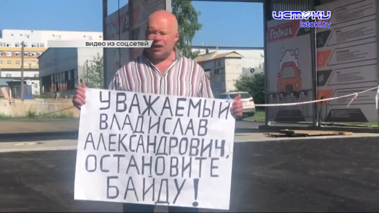 В Орле прошел одиночный пикет против строительства автомойки, жители Железнодорожного района требуют наказать любителей громкой автомузыки, орловчанин...