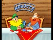 Новостя 05.10.2013