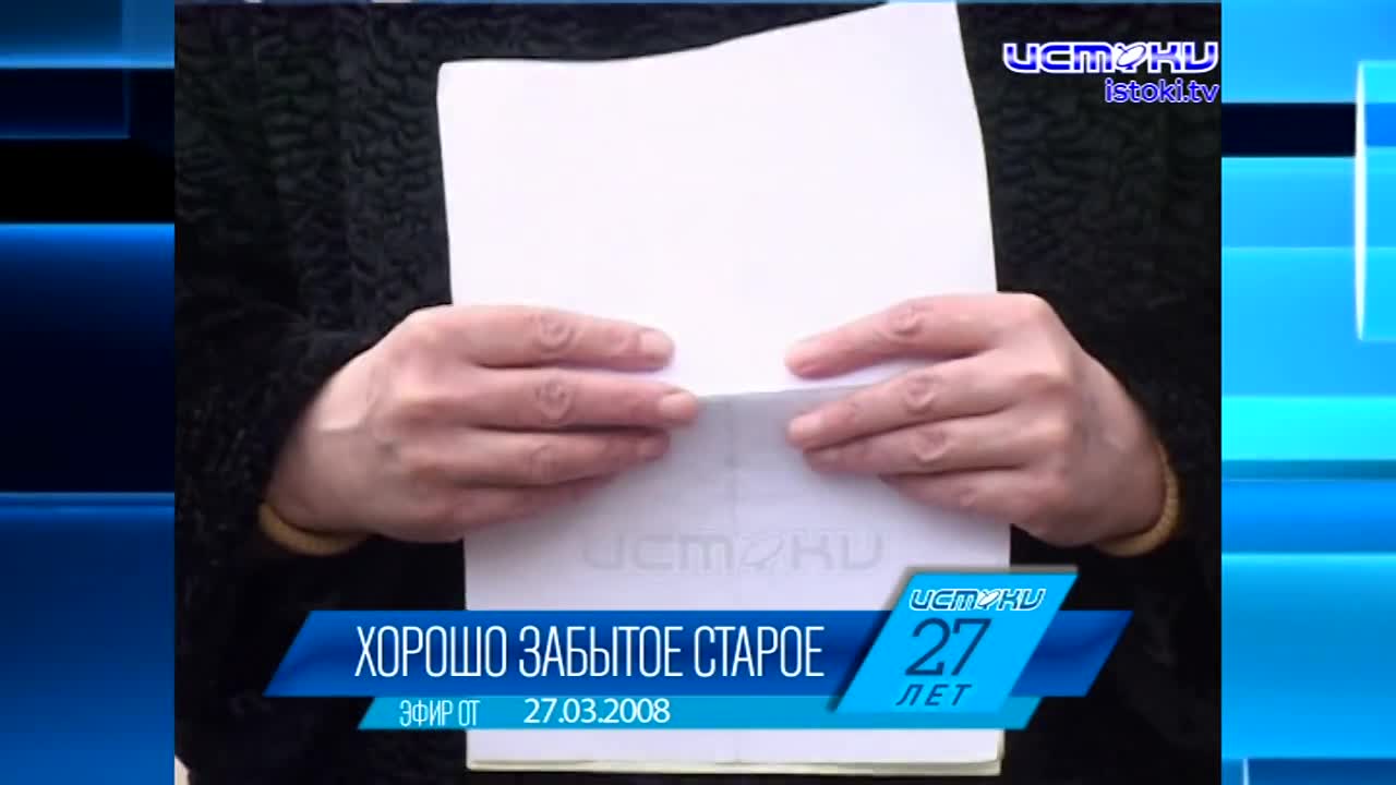 Хорошо забытое старое: новости ретро за 27 03 2010