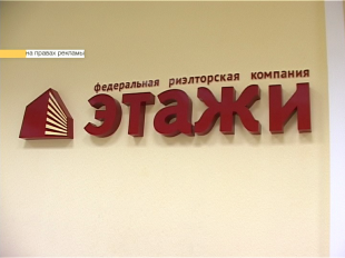 Простейший способ покупки собственных квадратных метров 