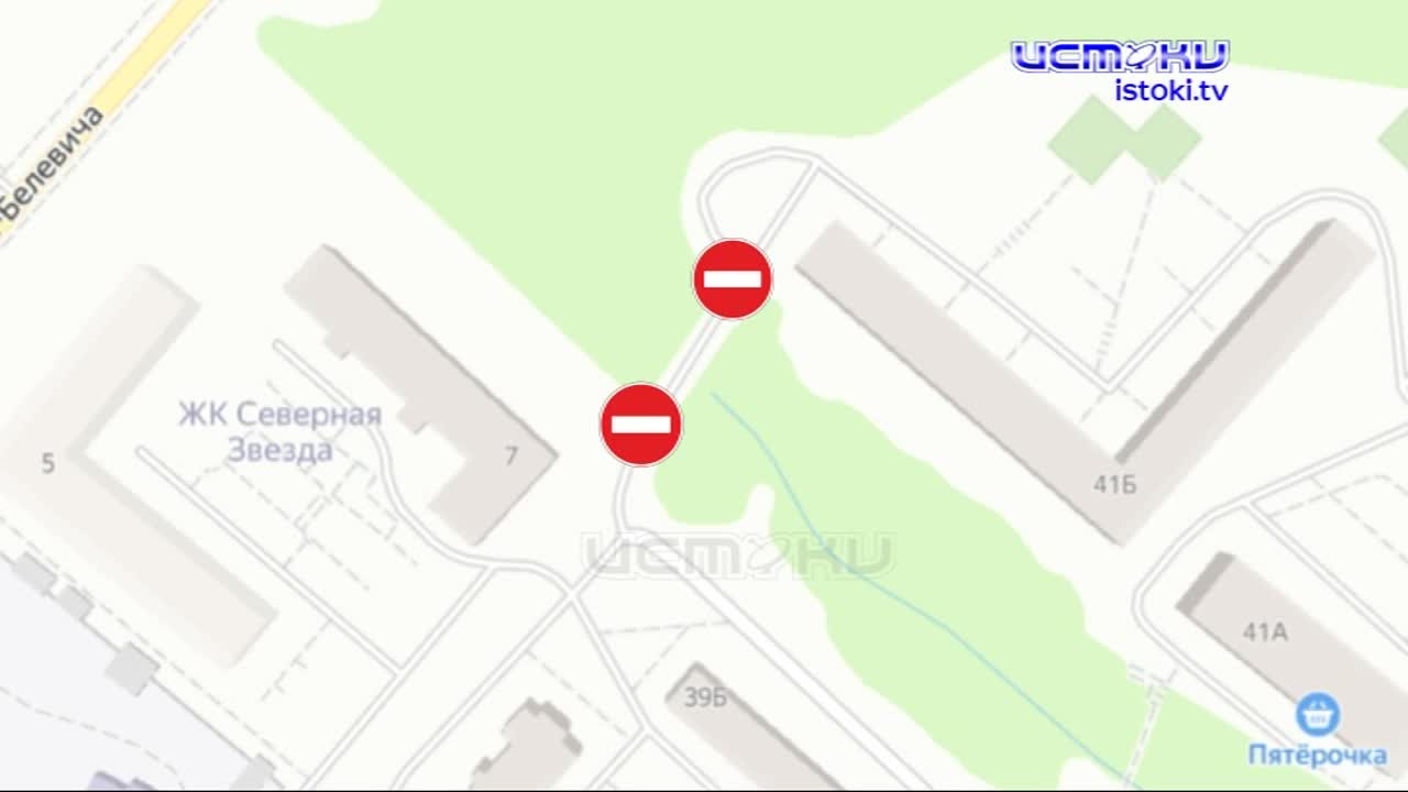 "Кирпич" Шредингера