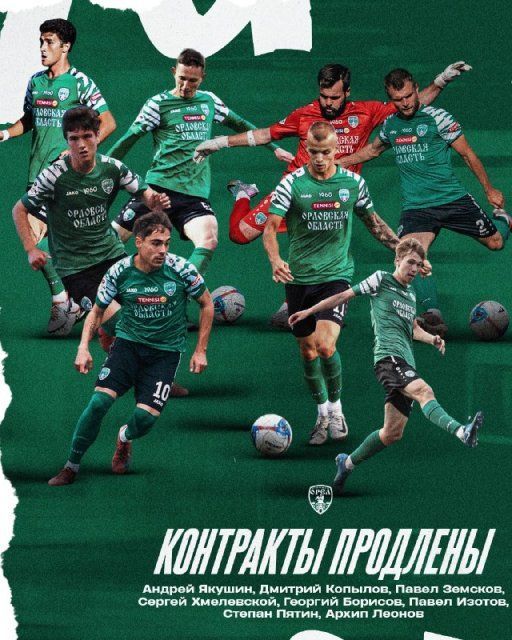 Их осталось 8. Именно столько игроков ФК "Орел" подписали с клубом контракт на новый сезон