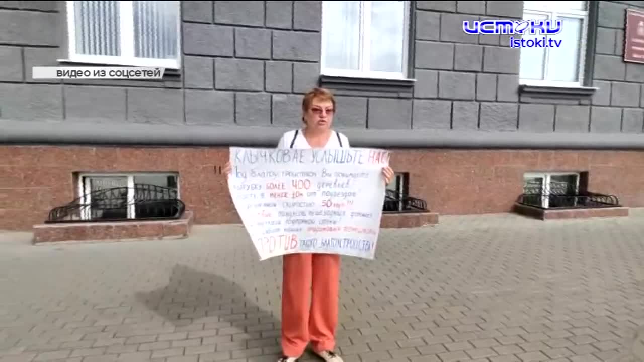 Жительница Орловских партизан вышла на пикет с требованием сохранить Прокуровский лес, космонавт Мисуркин рассказал школьникам о своей работе, а в дет...