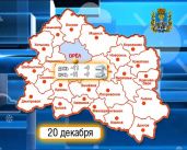 Оперативный эфир 19.12.2018