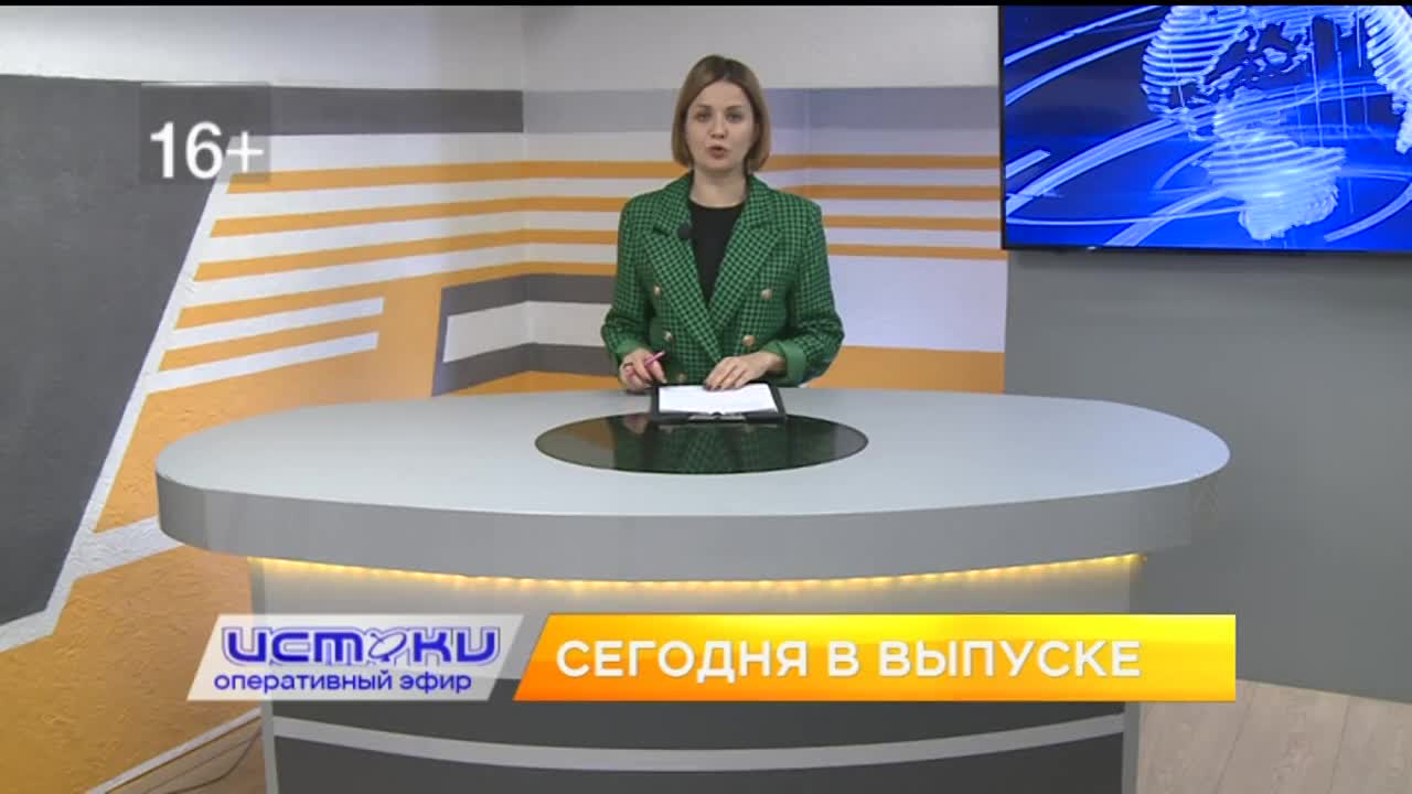 Проект строительства кольца у бывшего кинотеатра «Родина» не одобрили, Клычков провёл прямую линию. Об этом и не только в программе "Оперативный эфир"