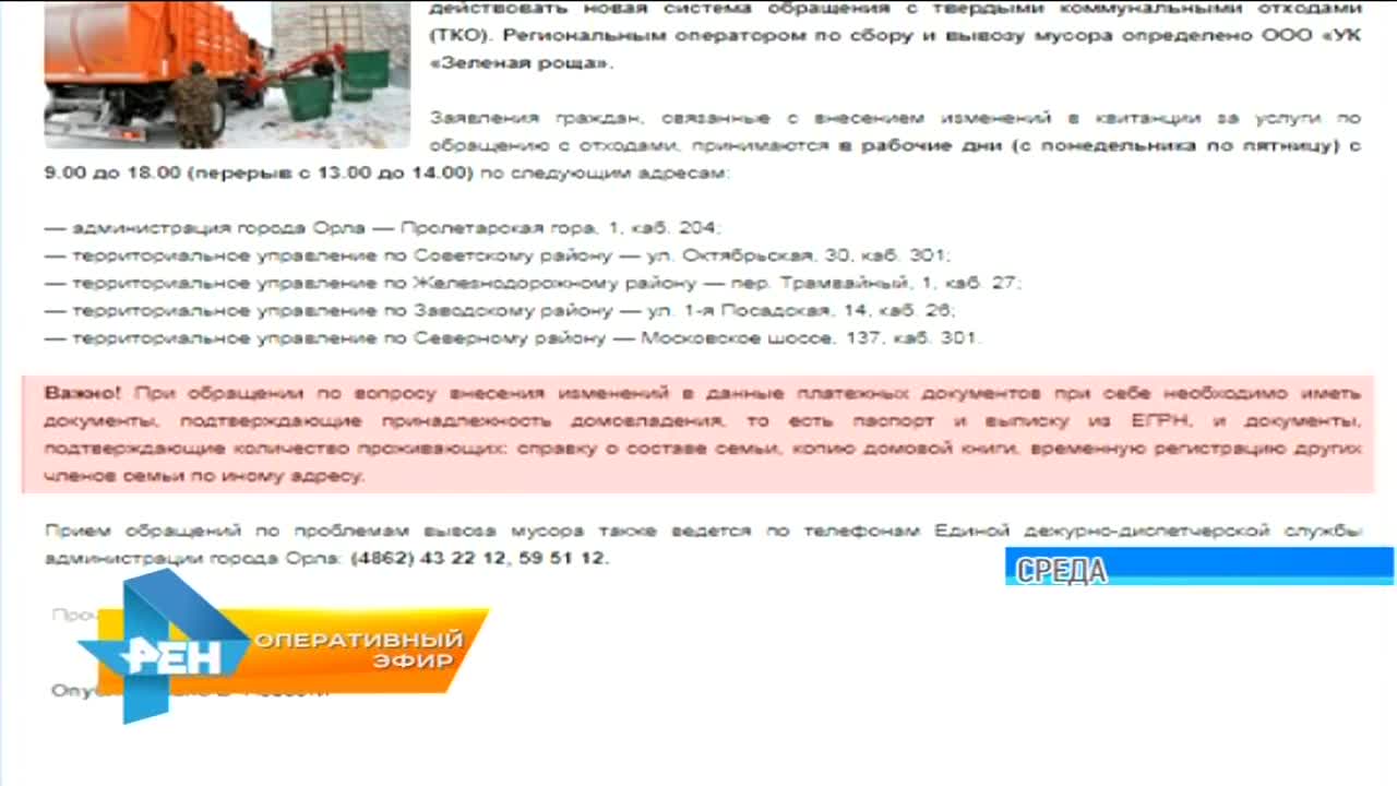 ОБЗОР НЕДЕЛИ 10 02 19