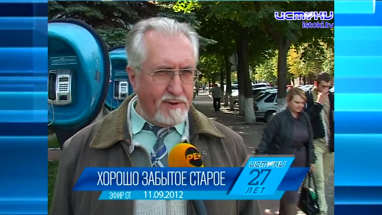 Хорошо забытое старое: новости ретро за 11 09 2010