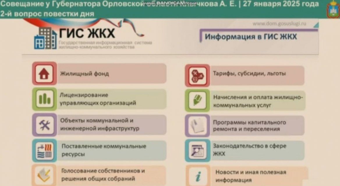 Создать жителям региона такие условия, чтобы им не нужно было с дивана вставать.