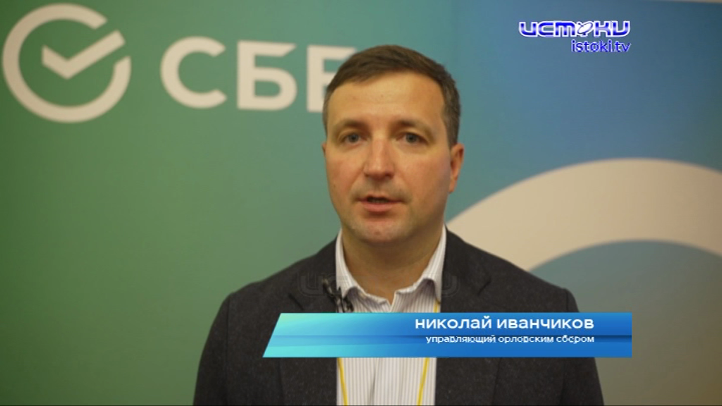 Бизнесу — новые возможности 