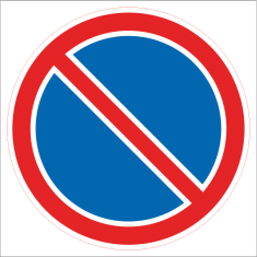 Внимание, водители!