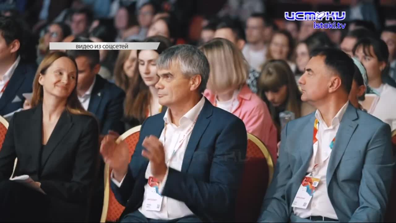 В Орле начали свою работу V международная конференция «Наука будущего» и VIII Всероссийский молодежный научный форум «Наука будущего – наука молодых»