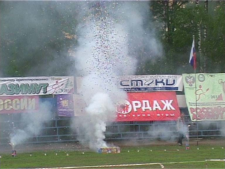 В Орле прошел «Российский Азимут»