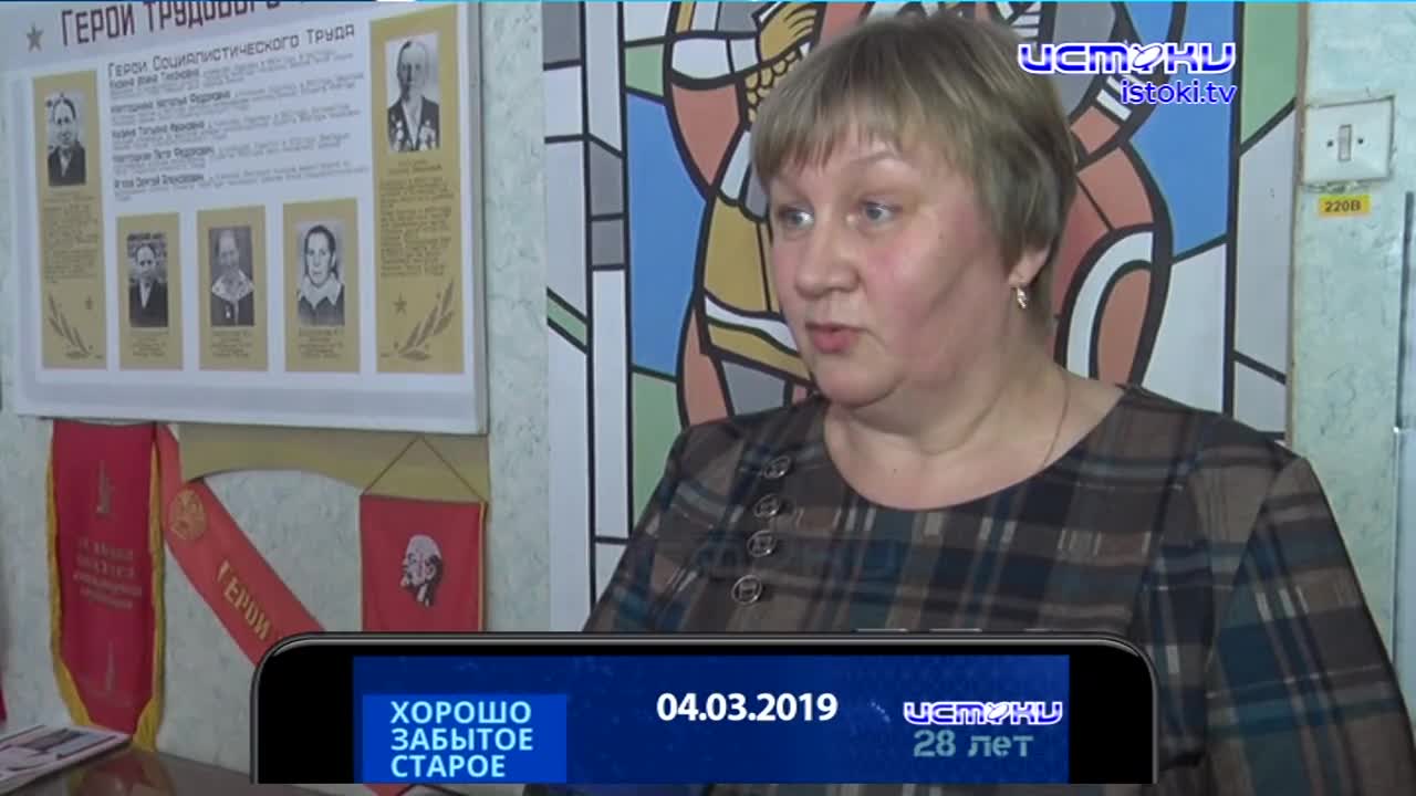 Хорошо забытое старое 04.03.2024
