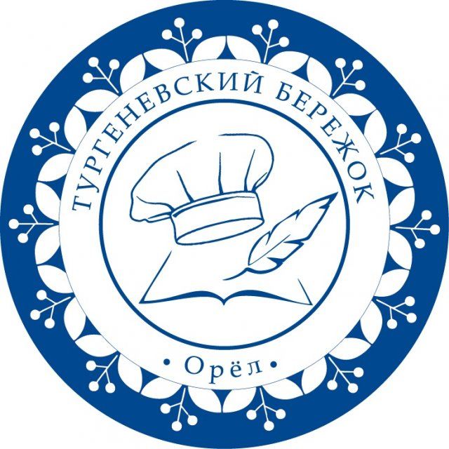 3D-картины из продуктов и угощения: орловчан вновь приглашают на «Тургеневский бережок»