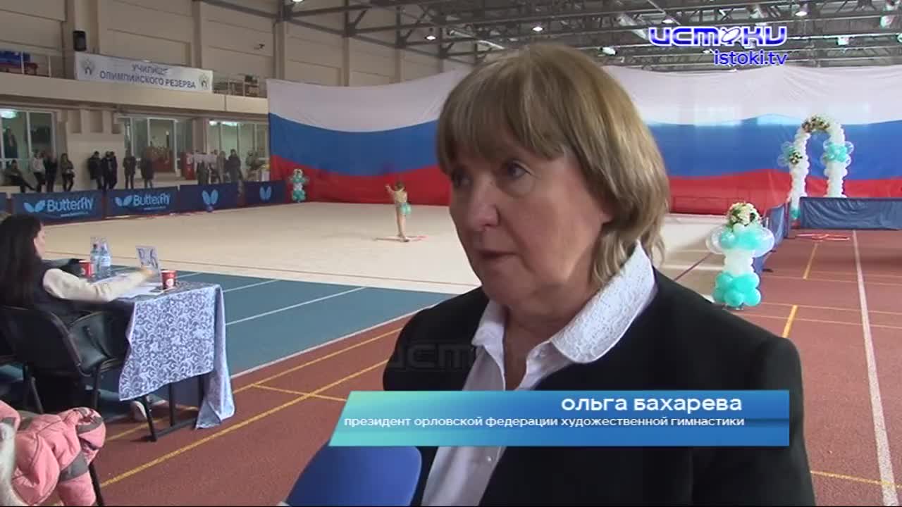 В Орле прошли соревнования по художественной гимнастике “Весна Орловского полесья”