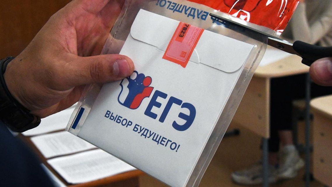 Шестеро орловчан стали мультистобалльниками по результатам ЕГЭ