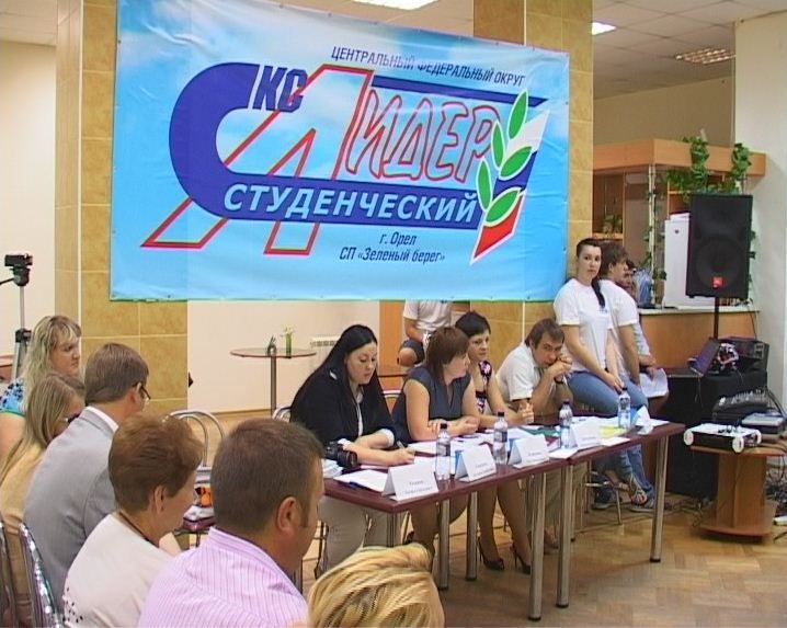 Cтуденческий лидер 2012