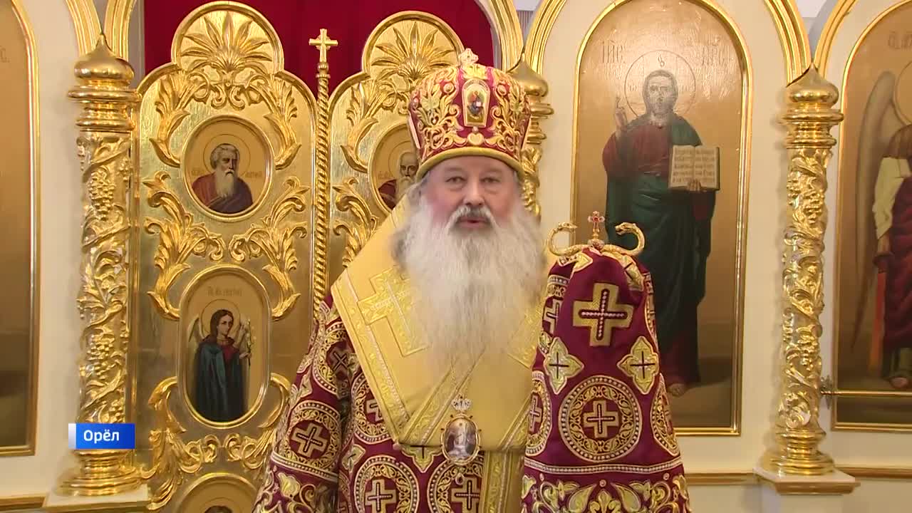 Пасхальное обращение к телезрителям митрополита Орловского и Болховского Тихона