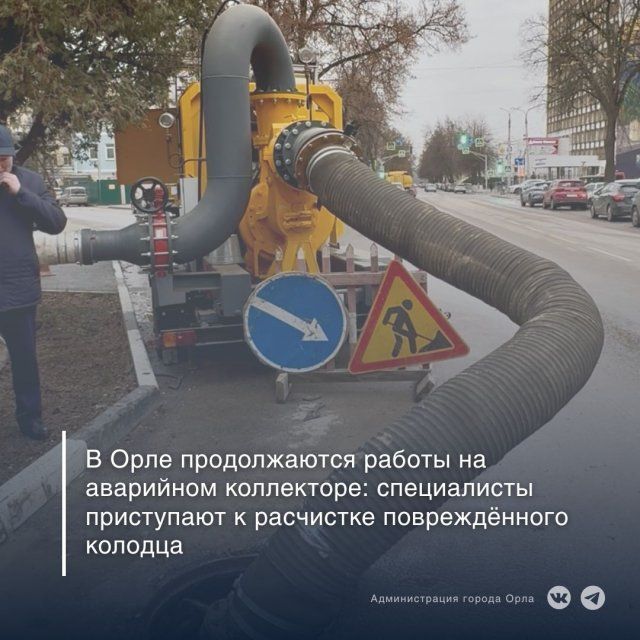 Орловчан уверяют, что питьевая вода в городе остается безопасной