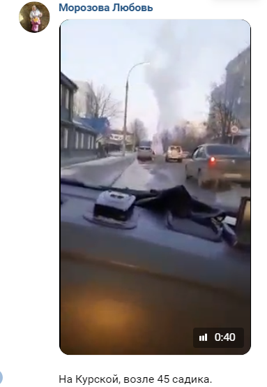 Работы в Советском и Железнодорожном районах Орла по устранению прорыва теплосети завершены