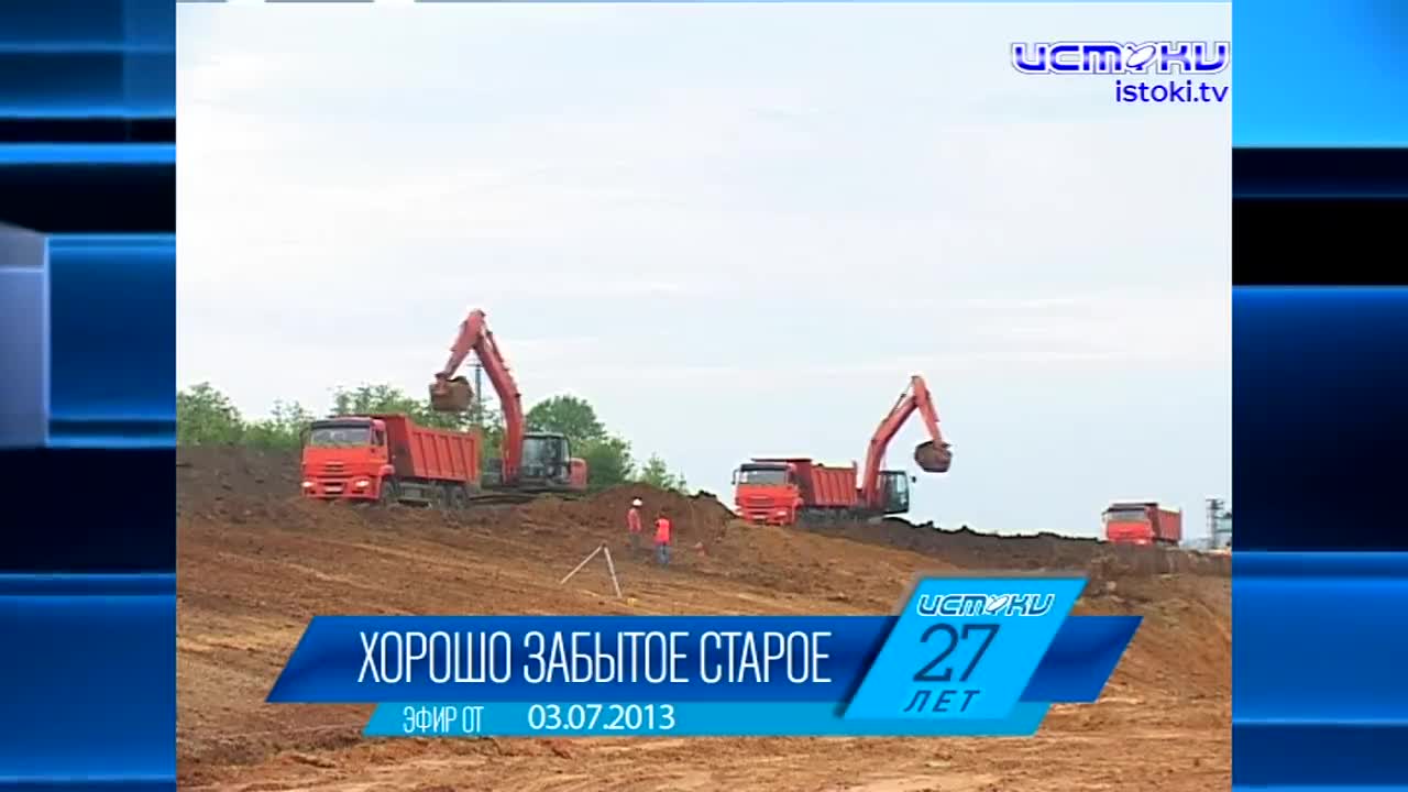 Хорошо забытое старое: новости ретро за 03 07 2008