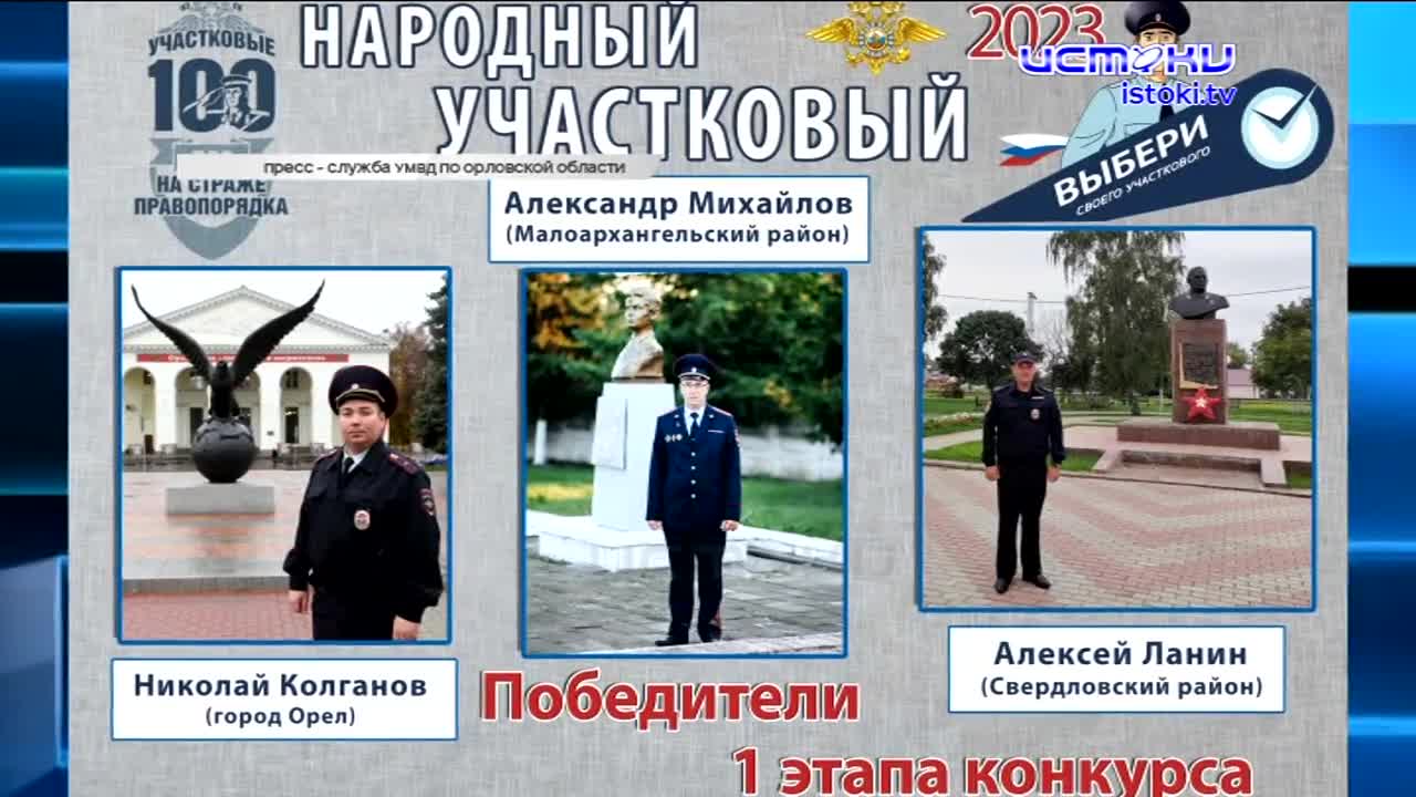 В Орле проезд в маршрутках может подорожать, зеленый свет на светофоре федеральной дороги в д. Образцово будет гореть дольше на 10 секунд, а в городе ...