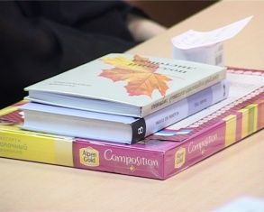 Награждены победители конкурса "Самый внимательный читатель" 