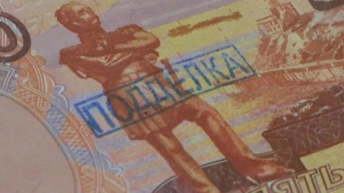 Орловчанин не успел убежать из банка с фальшивой пятитысячной купюрой