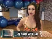 Ретро новости 10.03