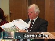 Ретро_новости_29_09