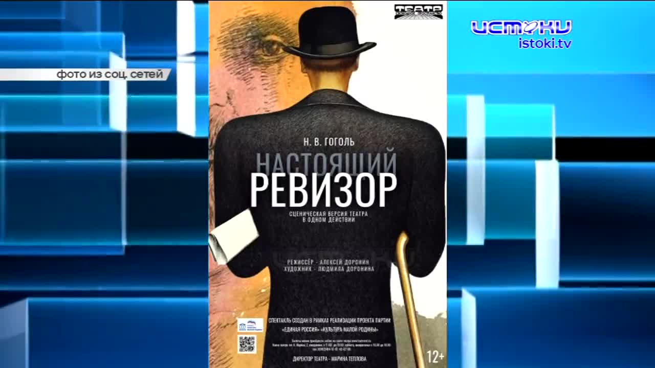 Экс-глава соцстраха Олег Ревякин вернулся в правительство региона, жители п. Куликовский ежедневно рискуют повредить свои авто на разбитой дороге, а О...