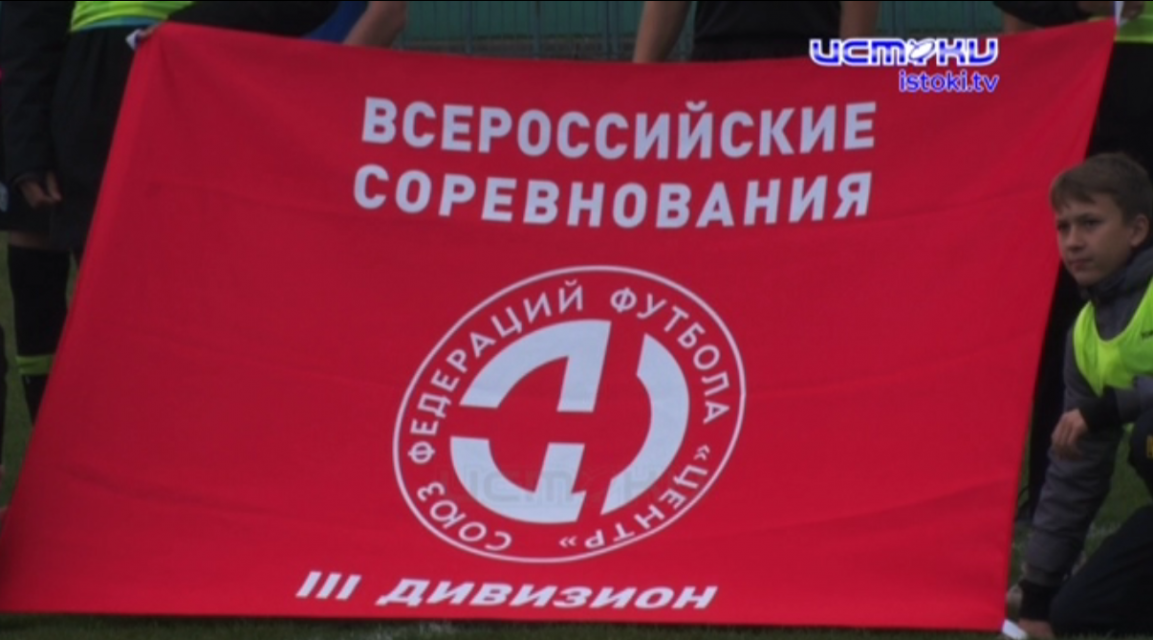 ФК "Орел" принял на своем стадионе Орловско-Курское дерби. Очередной матч без голов 