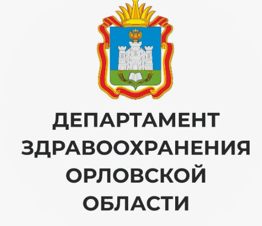 В Департаменте здравоохранения Орловской области опровергли информацию о проблемах в Должанской ЦРБ 