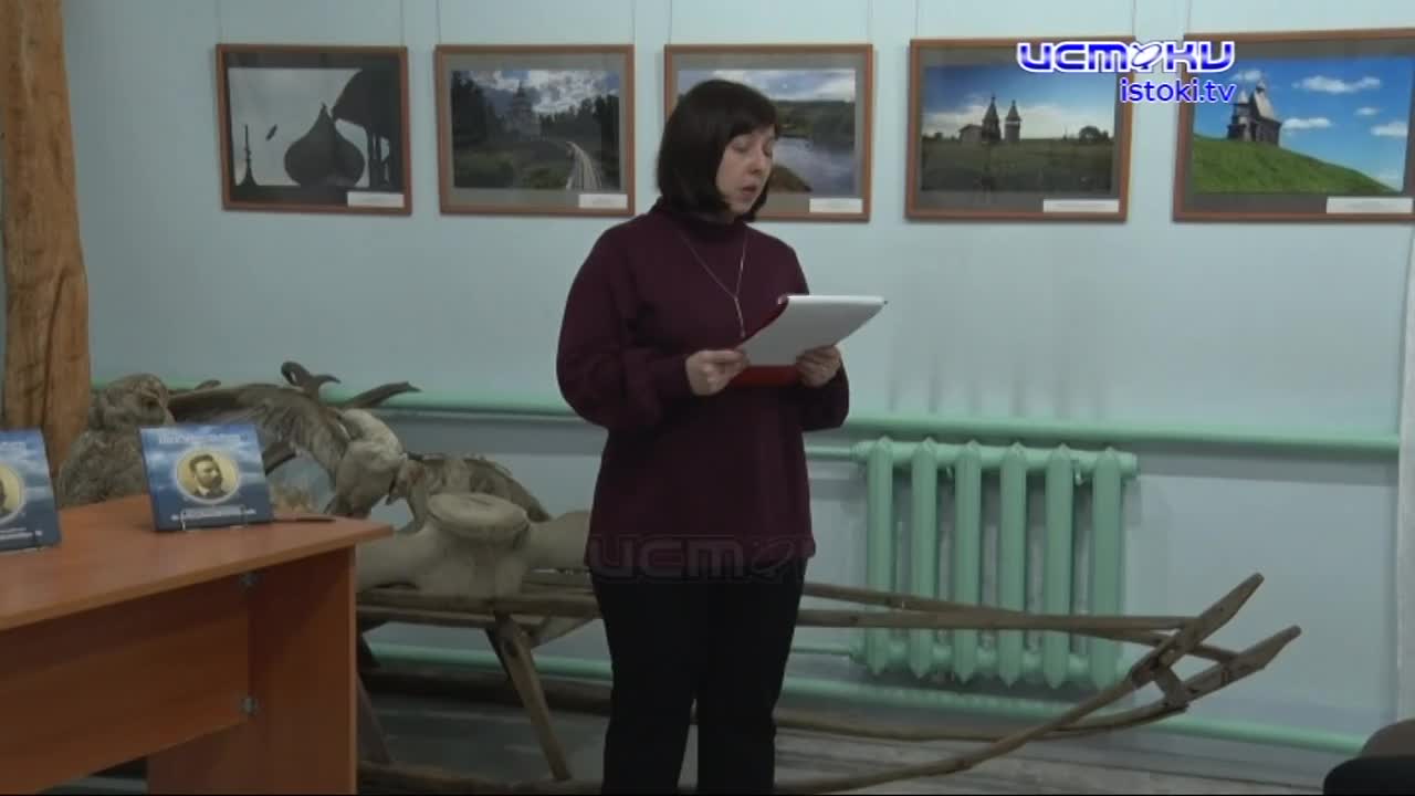 Орловчане смогли прикоснуться к части наследия великого земляка