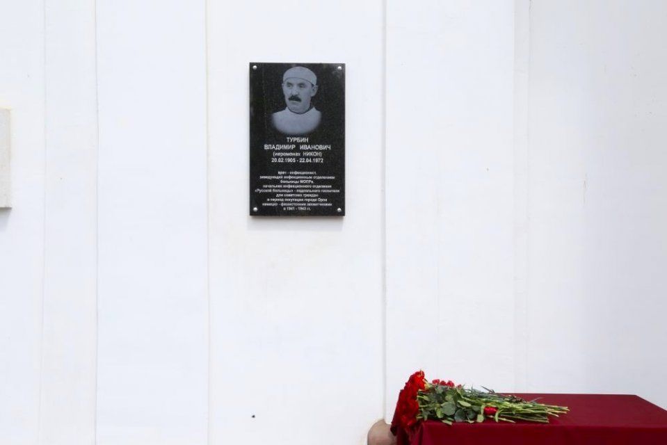 В Орле установили памятную доску легендарному врачу