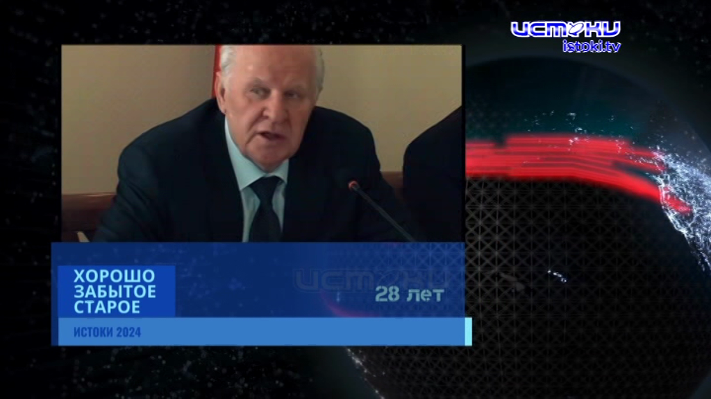 Хорошо забытое старое 03.03.2024