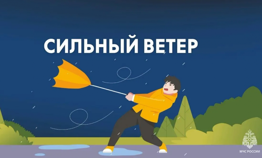 На Орловщине сохраняются неблагоприятные погодные условия