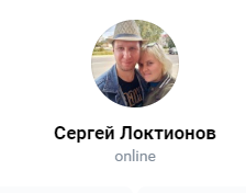 Орловчанин написал стихотворение, посвященное медиахолдингу ИСТОКИ
