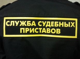 12 октября у орловских судебных приставов - День единого приема