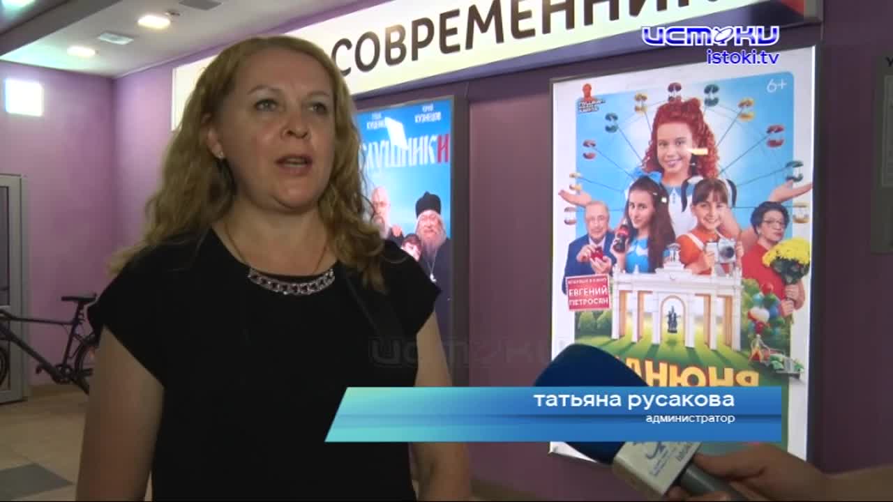 Орловчан приглашают в кино. Что сейчас показывают на большом экране узнаете из метериала нашего корреспондента