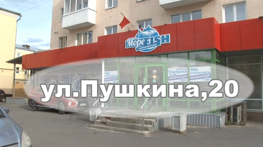 В магазине «Море рыбы» много деликатесных сортов, рыбных полуфабрикатов и креветок