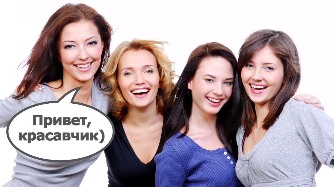 Стоит ли знакомиться через интернет