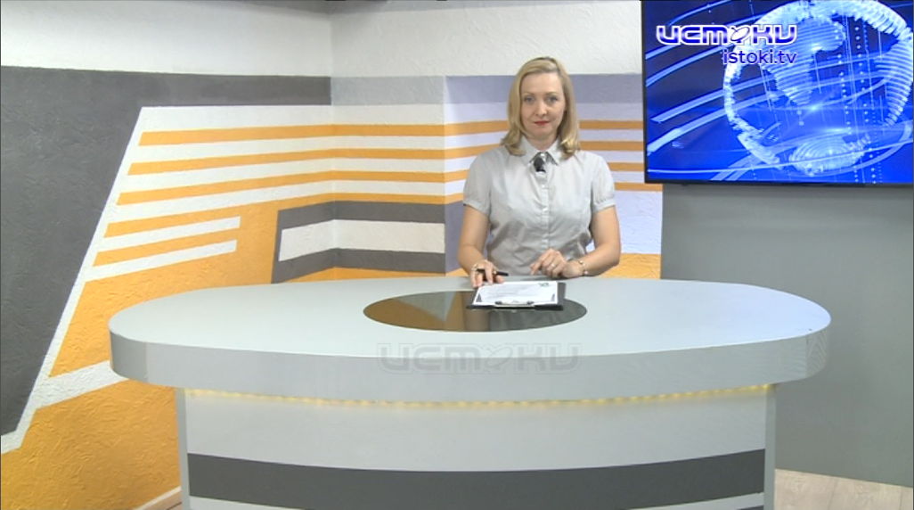 Смотрите новый "Оперативный эфир" сегодня в 19 часов