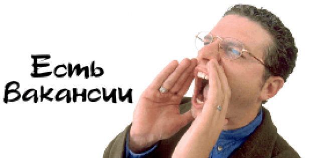С начала этого года в нашем регионе возросла потребность организаций в работниках